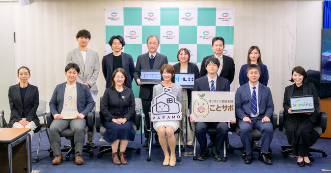発達支援の機会格差解消へ、発達支援領域の企業・団体・研究機関など15組織が連携「発達支援テクノロジー推進協議会」を発足