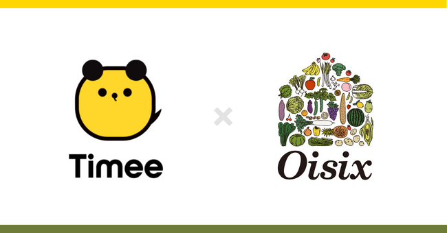 タイミー、オイシックスと連携し廃棄野菜を商品化するプロジェクトを始動　～第一弾として4月から指定野菜化されるブロッコリーの二番果「ブロ次郎」を3月19日（木）に販売開始～