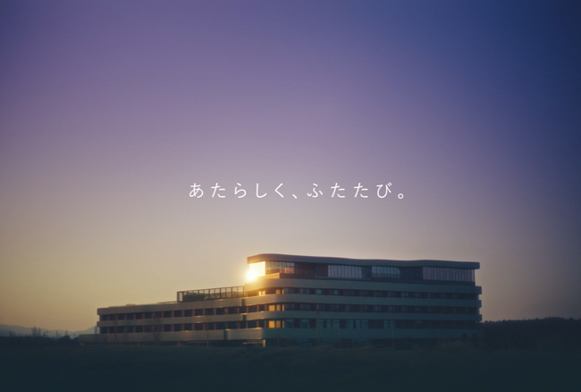 福島出身のディーン・フジオカさんがナレーションを担当 双葉町の新ホテル「FUTATABI FUTABA FUKUSHIMA」CMを公開