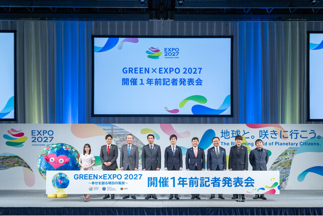 「GREEN×EXPO 2027 開催1年前記者発表会」ゆずさんが新たに公式アンバサダーに就任　コラボレーションソング制作に向けコメント