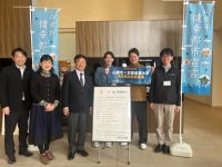 【京都産業大学】地域資源を活かした健康科学の挑戦─山鹿温泉『さくらの湯』で実証研究プロジェクト始動