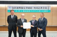 明海大学が株式会社ベイフットボール浦安と包括連携協定書を締結