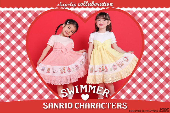 子供服ブランド「SLAP SLIP（スラップ スリップ）」から「SWIMMER(スイマー)」と「サンリオキャラクターズ」との新アイテムが3月下旬頃より新登場！