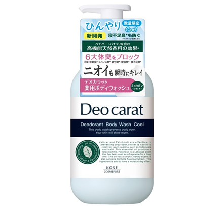 ～6大体臭＊をクールに防ぐ～ニオイも素肌もケアする『デオカラット』から「薬用ボディウォッシュ　クール」を4月7日より数量限定発売