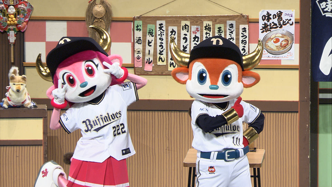 麦谷祐介選手＆寺西成騎投手がパンティーテックスを披露！ 『春の開局記念SP 吉本新喜劇×オリックス・バファローズ～関西がひとつになる夜～』 3月22日（日）18:30放送