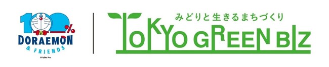「100％ドラえもん＆フレンズ in 東京」との連携について