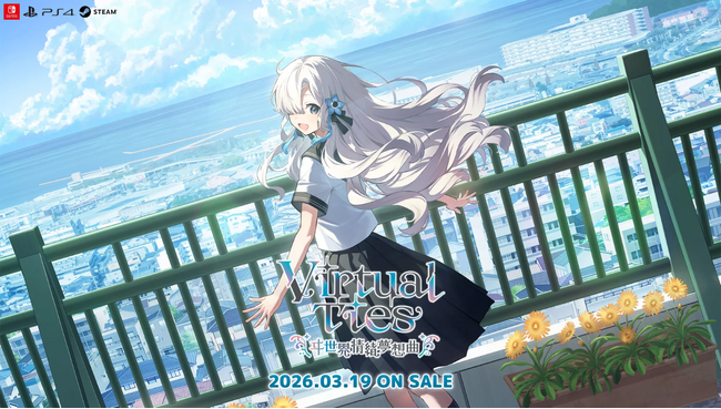 Vシンガー・ヰ世界情緒が原案を手がける新作ADV「Virtual Ties ～ヰ世界情緒夢想曲～ 」発売！