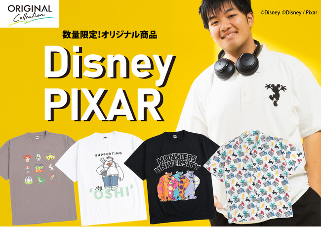 創業80周年のサカゼンが贈る「ファッションの自由」。 ディズニーキャラクターデザインのオリジナル商品を3月20日より数量限定で販売スタート！