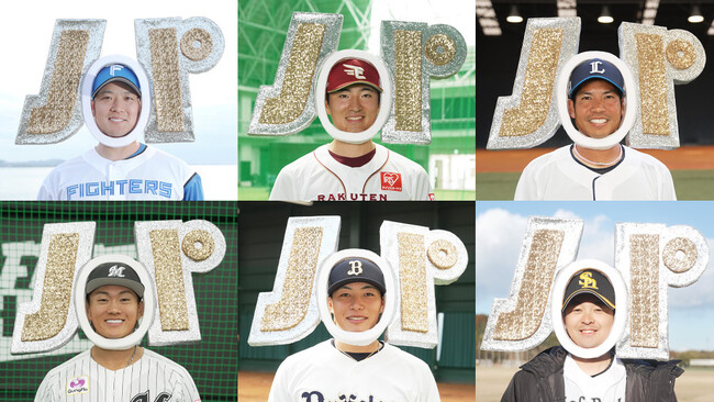 「パテレ足りてる？」選手出演プロモーション映像を公開！