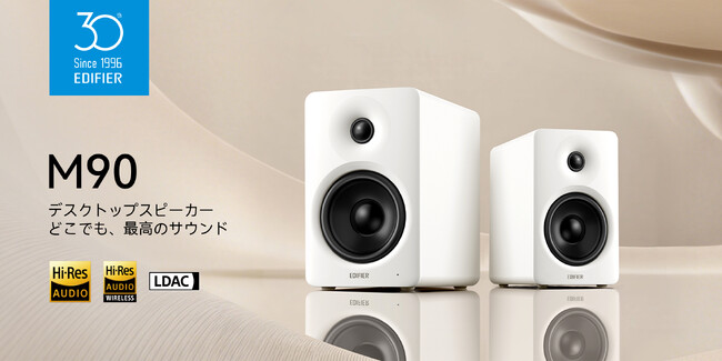 待望の春の新作登場！コンパクトボディに100Wの高出力を凝縮、HDMI eARC搭載マルチスピーカー「M90」3月20日（金）より発売。新生活応援セールも同時開催！