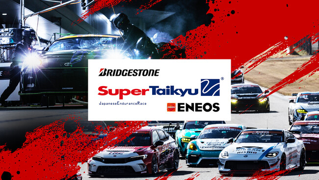 【フジテレビ】モータースポーツ見るならFOD！「スーパー耐久」と「KYOJO CUP」の開幕戦から全戦をライブ配信決定！F1(TM)、SUPER FORMULAに加えラインナップ拡充