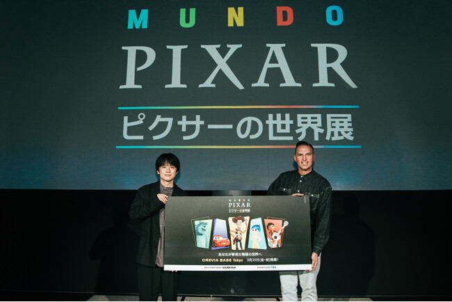 「ピクサーの世界展」本日からいよいよ開幕！！