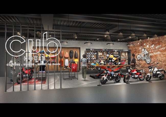 Honda二輪車正規取扱店で展開する新しいショップコンセプト「Cub HOUSE」のトライアル拠点をスタート