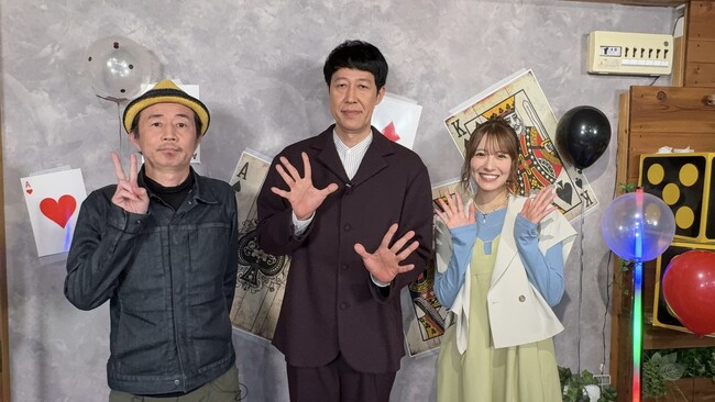 小籔千豊・小嶋花梨・アキナ山名文和が見守る中、吉田たち・豪快キャプテンら芸人コンビが“運とハッタリ”で挑む心理バトル『ブラフ×カード』放送！