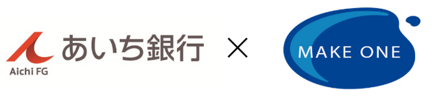 【地域企業の経営課題を解決】三河エリア15支店合同「特定技能制度・活用勉強会」を開催