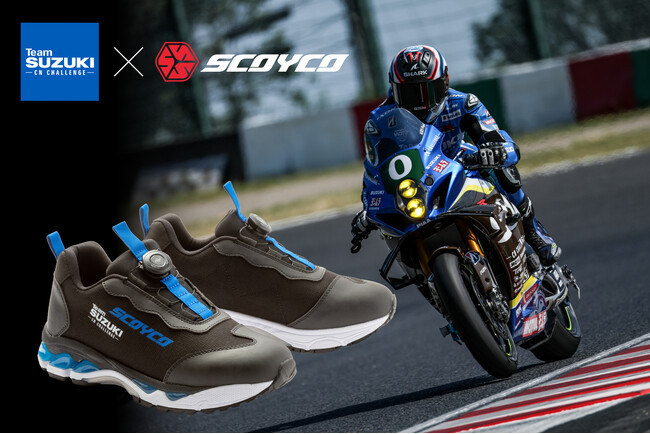 鈴鹿８耐を戦った「Team SUZUKI CN CHALLENGE」の足元を支えたSCOYCO（スコイコ）コラボ スタッフシューズ限定販売がスタート（各サイズ20足）レプリカでは無く「本物」をお届け