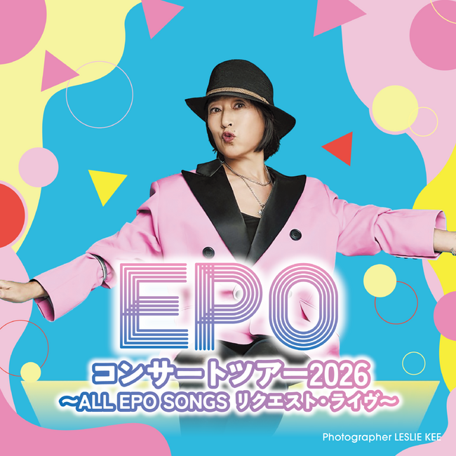 EPO、東名阪でリクエスト・ライヴ開催決定!!「DOWN TOWN」「う・ふ・ふ・ふ」「音楽のような風」ほか80年代シティ・ポップ～現在までEPOの名曲からセットリストを大募集!!