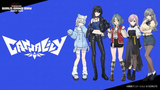 ゲーム『ガールズバンドクライ First Riff』に登場するオリジナル新バンド「Canna Lily」がお披露目！ ゲーム配信に先駆け、ファースト・ワンマンライブの開催も決定