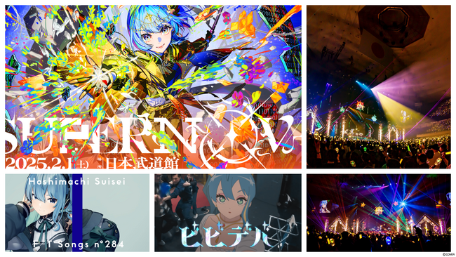 VTuberカルチャーの「次なるステージ」へ。星街すいせいのアーティスト活動強化を目的とした個人事務所「Studio STELLAR」設立および新支援体制への移行に関するお知らせ