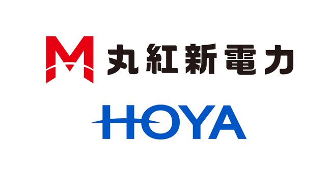 丸紅新電力株式会社とHOYA株式会社がオフサイトPPAを締結