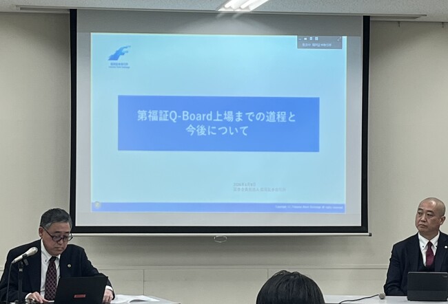 パパネッツ、福岡証券取引所主催「福証IPOセミナー in 広島」に登壇