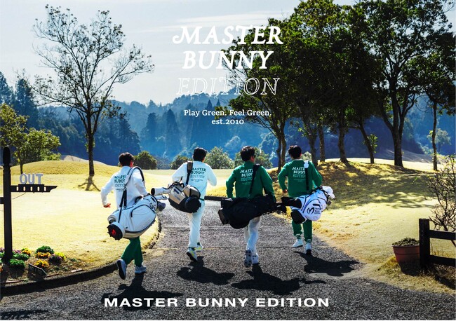 MASTER BUNNY EDITION、SNS総再生1億回超「おじフェス」を起用した“PLAY GREEN, FEEL GREEN”コレクションを発売！