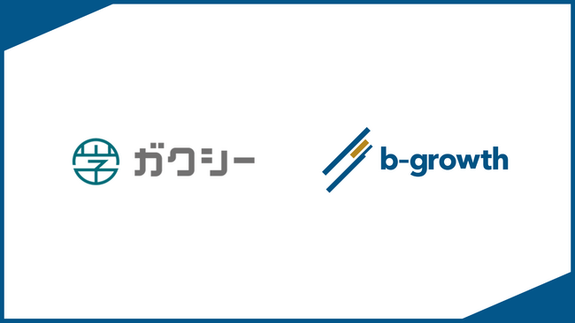ガクシーがBtoBマーケティングに特化した業務委託マーケターマッチングサービス「b-growth Pro」を導入