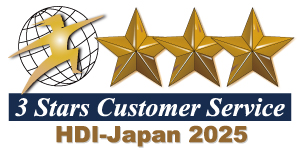 ファミリーマートお客様相談室が「HDI格付けベンチマーク」で最高評価の「三つ星」を初受賞～創立45周年、電話・Eメールでのサポート品質を実証し、更なる顧客視点での高いサポートを目指して～
