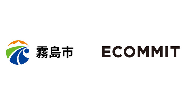 ECOMMIT と鹿児島県霧島市が「サーキュラーエコノミーによるごみ減量化及びリユース推進パートナーシップ」に関する連携協定を締結