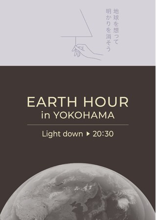 横浜市との連携の一環として、ティップネスが「EARTH HOUR 2026 in 横浜」に参加。横浜市内４店舗で消灯・減光を実施、地域とともに環境アクションを推進します