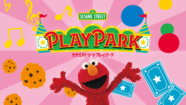 セサミストリートの仲間たちと遊んで学ぶ新シリーズ「セサミストリート・プレイパーク」が NHK Eテレ「The Wakey Show」にて放送開始