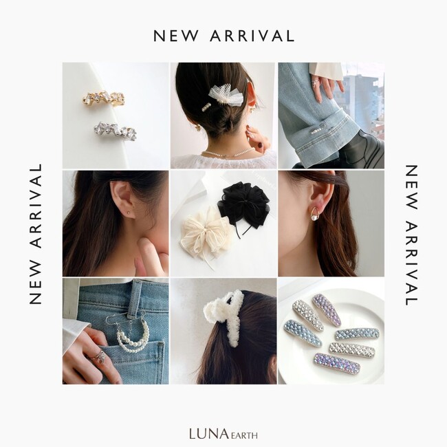 LUNA EARTH ONLINEより、一瞬でピアスがイヤリングになるイヤリングコンバーターや、パールブローチ、華やかヘアアクセなどの新作アイテムが3/19（木）入荷しました。
