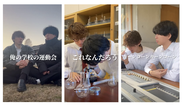 株式会社Suu 旧長南町立西小学校（ちょうなん西小）の公式Instagramショート動画を制作・キャスティング！人気クリエイター「それから。」を起用