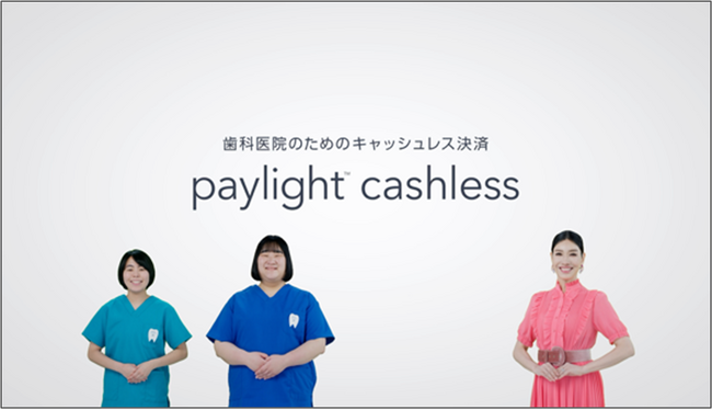 SCOグループ、アン ミカさん・ヨネダ2000さんを起用した新CMを発表
