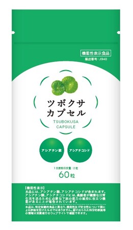日本初※！「ツボクサ」を用いた機能性表示食品が受理。白鳥製薬グループは高齢者の下肢筋力維持をサポートする「ツボクサカプセル」の展開を今春開始。