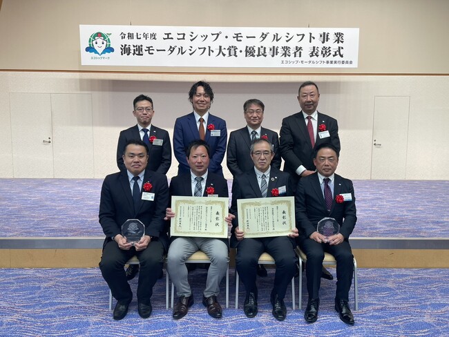 ロジネットジャパン西日本がエコシップ・モーダルシフト事業「海運モーダルシフト大賞」を受賞しました