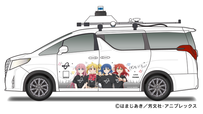 S.RIDE、自動運転と車内エンタメを掛け合わせた特別車両を横浜・みなとみらいの大型フェス「CENTRAL」で実証運行