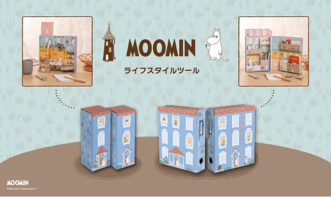 大人気のライフスタイルツールにムーミンデザインが新発売