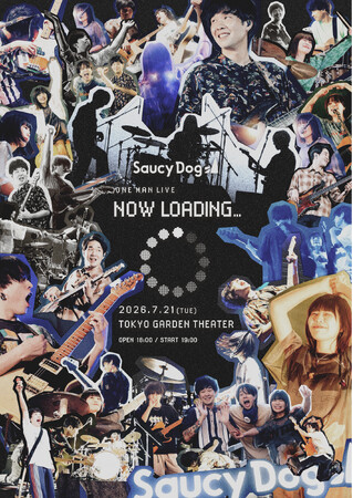 Saucy Dog、東京ガーデンシアターで単日公演開催！チケプラ電子チケット導入が決定！