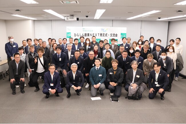 【平塚信用金庫】創業者ネットワーク「ひらしん創業NEXT」を発足しました！