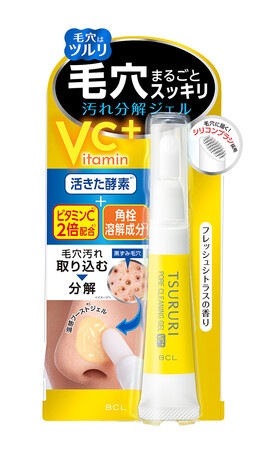 ビタミンC*¹配合量が2倍にパワーアップ*²！活きた酵素*³×温感ブースト*⁴ジェルで夏の毛穴悩みに徹底アプローチ。