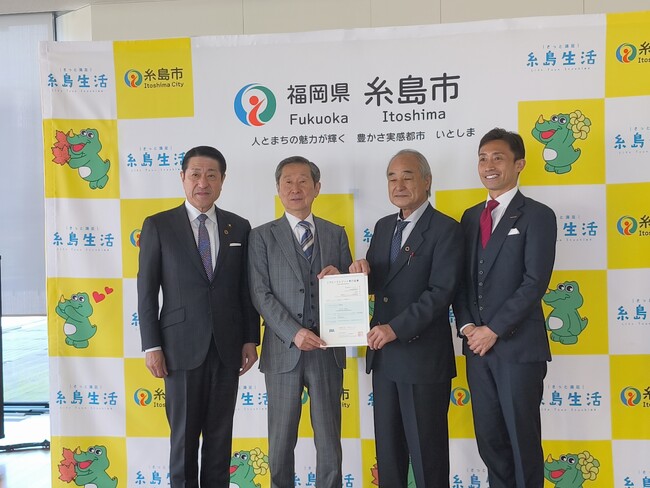 糸島漁協×糸島市×ブルーカーボン推進協議会×ヴェントゥーノ 「Jブルークレジット(R)認証取得記者発表会」開催