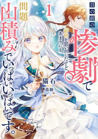 「ブシロードワークス」×「小説家になろう」で贈る【第1回ブシロードワークス小説大賞】を開催！