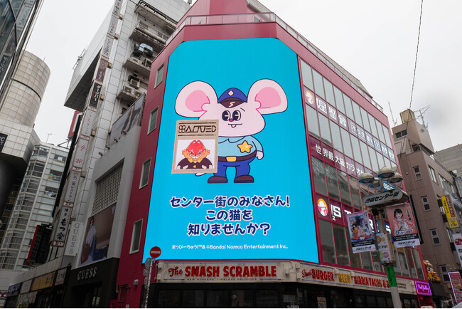 ねずみの警察官マッピーが渋谷でお仕事ちゅう！？ 3/23(月)より渋谷複数ビジョンでマッピーの「ニャームコ大捜査作戦」が展開中！