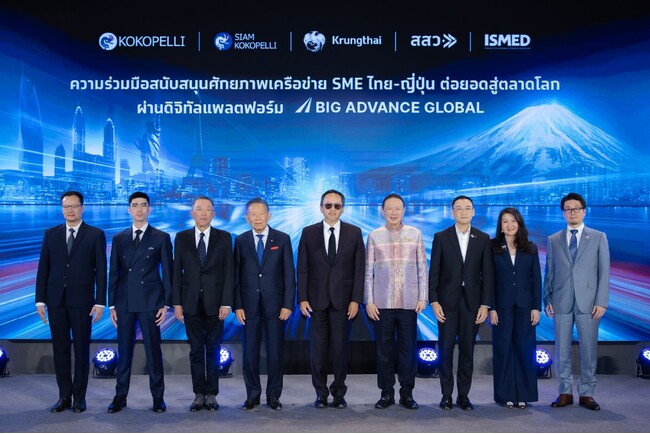 ココペリ、タイ国のクルンタイ銀行にて「BIG ADVANCE GLOBAL」のサービス提供を開始