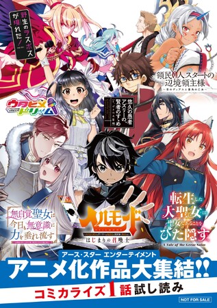 2026年3月28日(土)、29日(日)「AnimeJapan 2026」出展情報