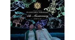 【プラネタリアYOKOHAMA 4周年イベント】横浜の夜景と春の星座を3/20(金•祝)-29(日)まで上映