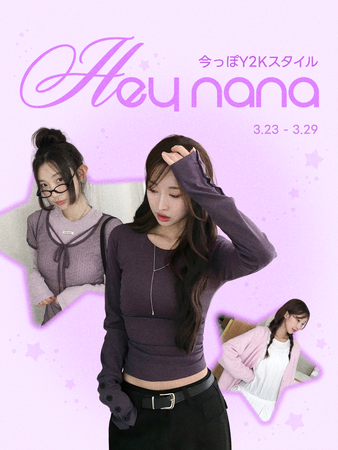amoodだけで会える!Y2Kスタイルの教科書ブランド「HEY NANA」期間限定キャンペーン開催