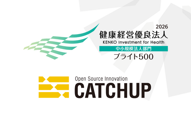 キャッチアップ、「健康経営優良法人2026（中小規模法人部門）ブライト500」に認定