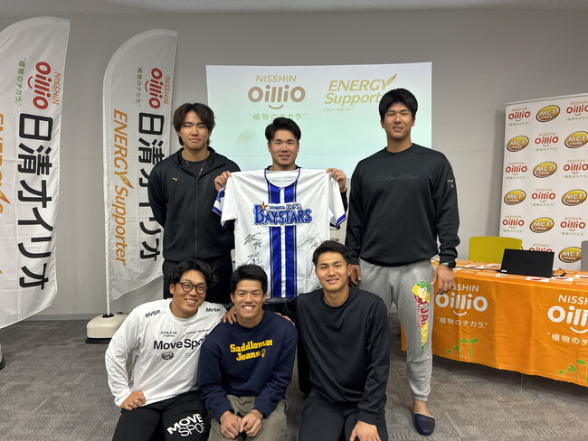 横浜ＤｅＮＡベイスターズ新入団選手６名へ 「食と栄養セミナー」を開催